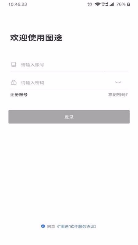 ͼ;app_ͼ; v1.2.2 ֻ