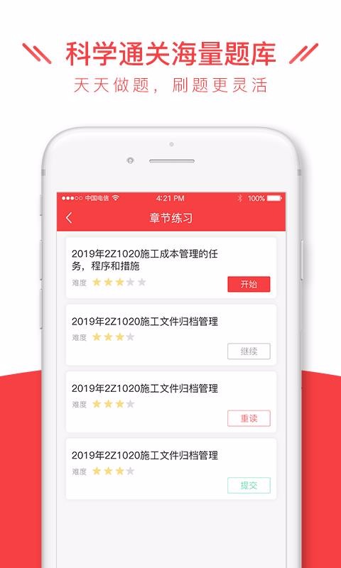 ȫʦȫapp_ȫʦȫ v1.0.3 ֻ