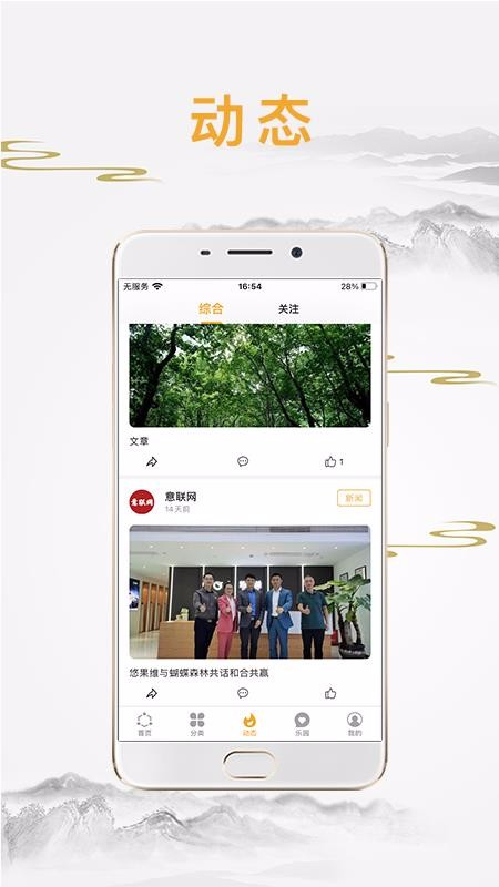 app_ v2.0.0 ֻ