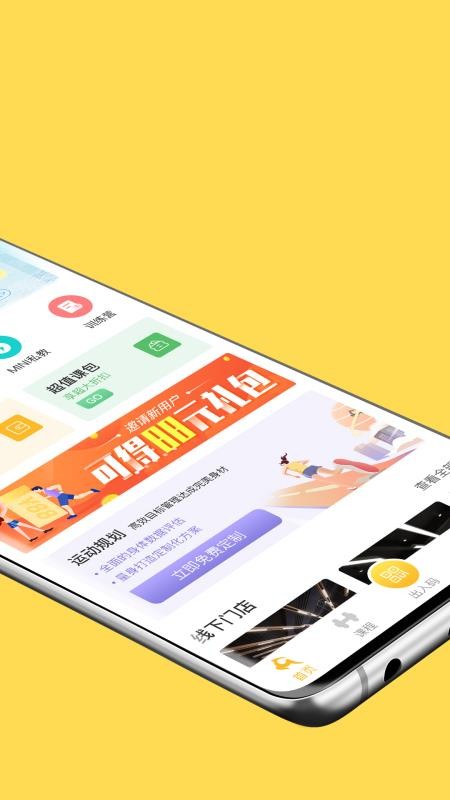 ¹˶app_¹˶ v1.6.7 ֻ