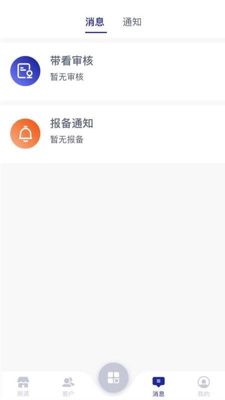 ̺ϼapp_̺ϼ v2.1.3 ׿