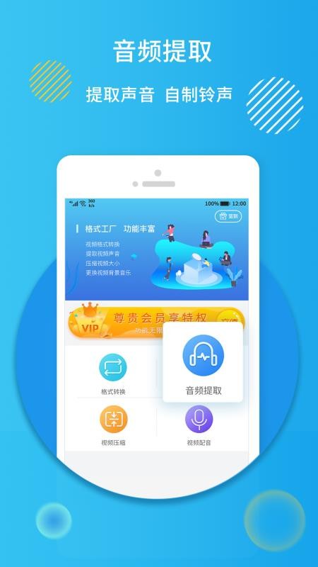 ʽ޸Ĺapp_ʽ޸Ĺ v1.0.0 ׿