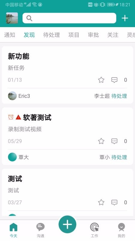 Assisapp_Assis v2.0.1030 ֻ
