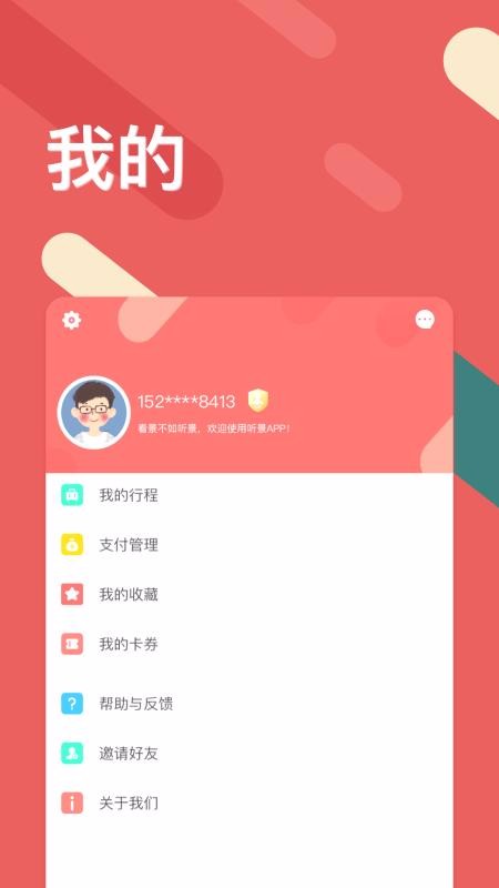app_ v1.0.0 ׿