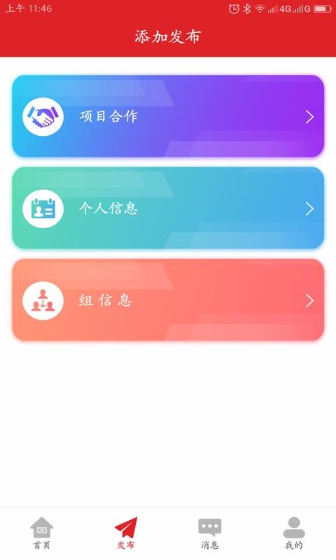 app_ v1.1 ֻ