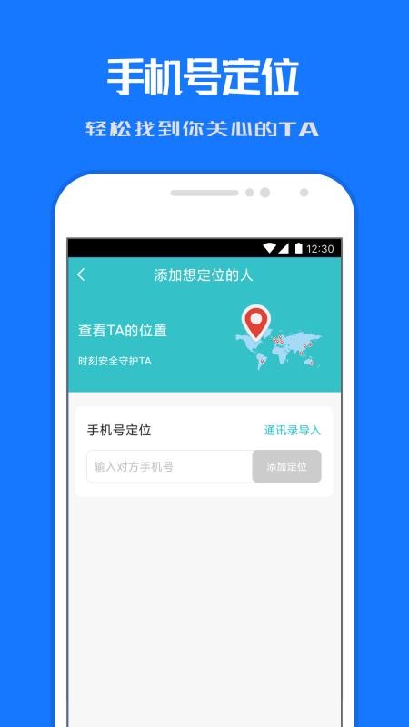 Ѱapp_Ѱ v1.0.3 ׿