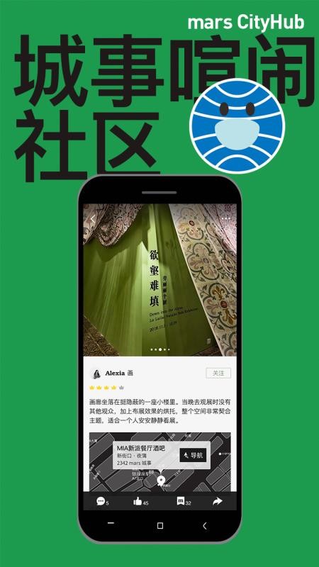 marsapp_mars v3.4.5 ֻ