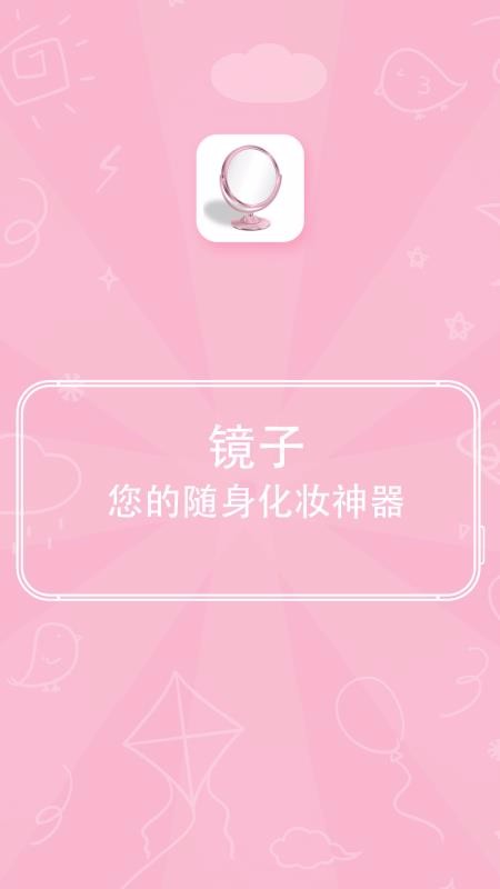 Ȥapp_Ȥ v2.4.129 ׿