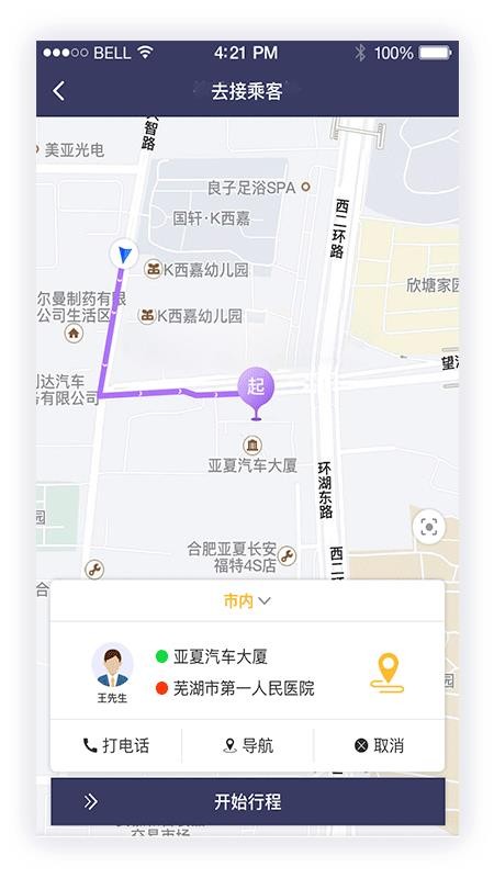 Լ˾app_Լ˾ v5.0.0 ֻ