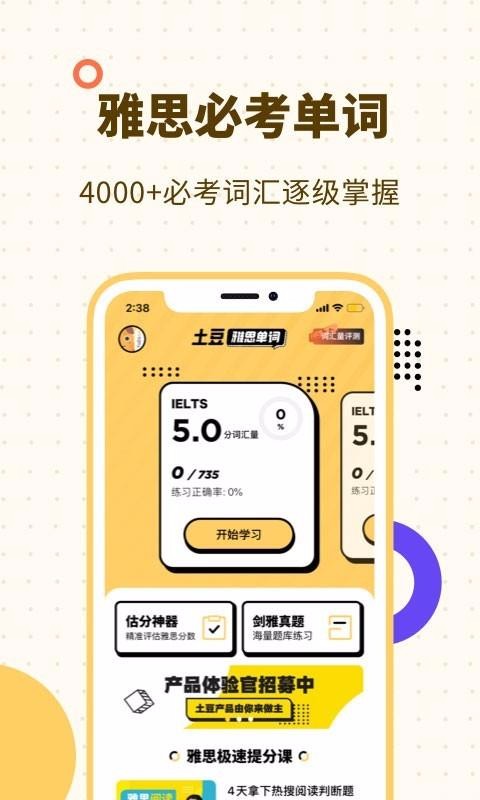 ˼app_˼ v1.4.1 ׿