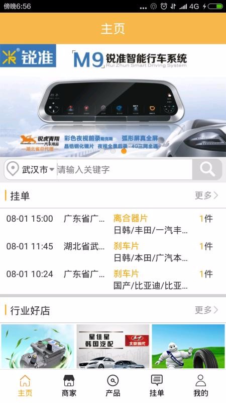 γapp_γ v1.1.13 ֻ