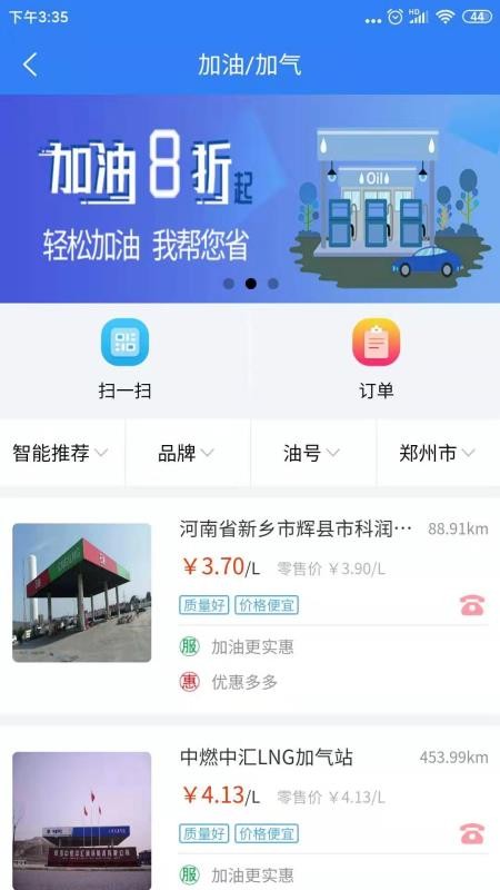 ·ױapp_·ױ v3.06 ֻ