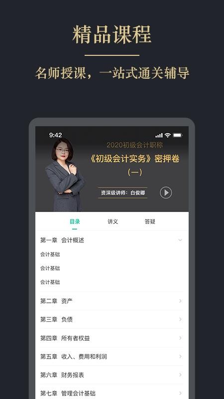 캿app_캿 v3.2.0 ׿