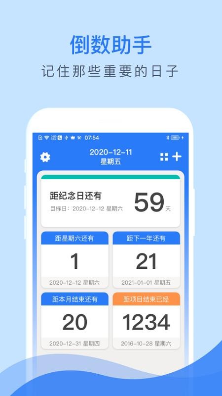 app_ v1.0.3 ׿