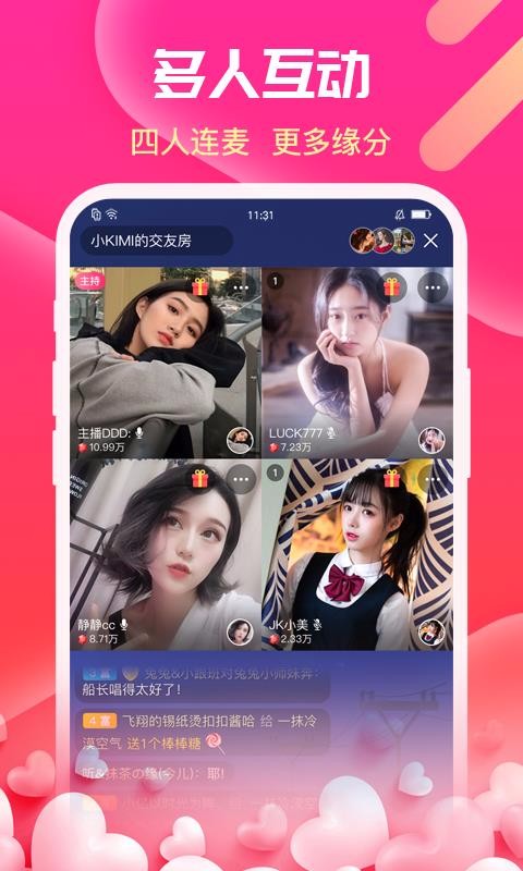 ҹԼapp_ҹԼ v6.7.5.1012 ֻ