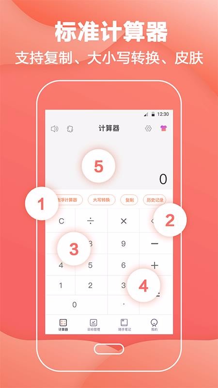 ƹʼapp_ƹʼ v3.1.0 ֻ