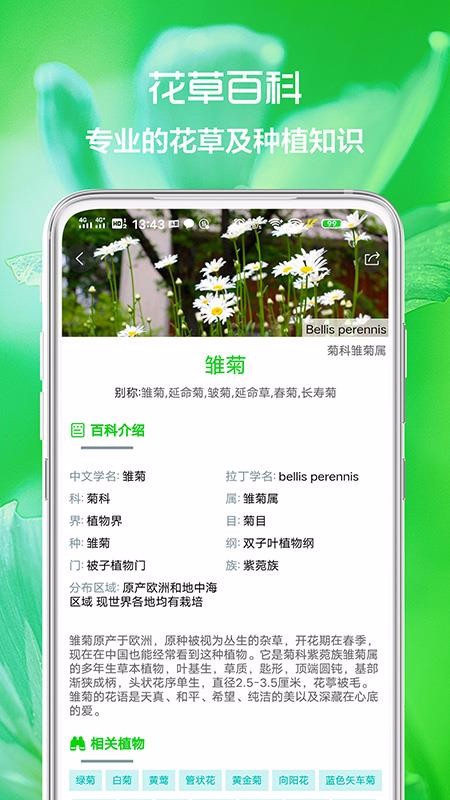 ռapp_ռ v1.0.0 ֻ