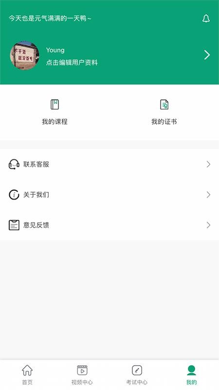 ˲֤app_˲֤ v1.1 ׿
