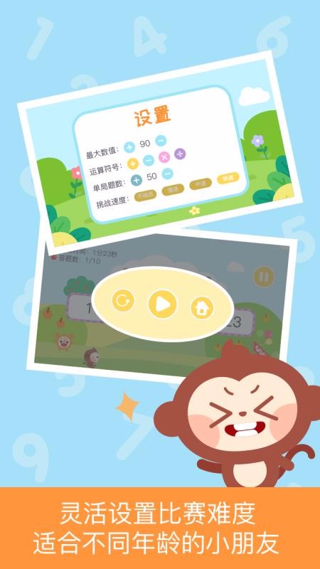 ѧapp_ѧ v1.0.12 ֻ