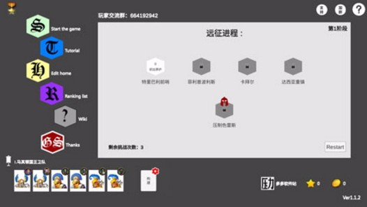 ѹɽԶϷ_ѹɽԶ v1.1.2 ׿