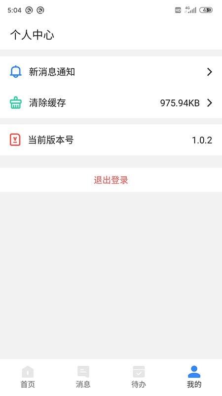 ERPapp_ERP v1.0.11 ׿