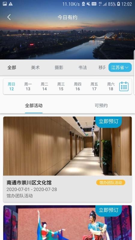 app_ v1.0.48 ׿