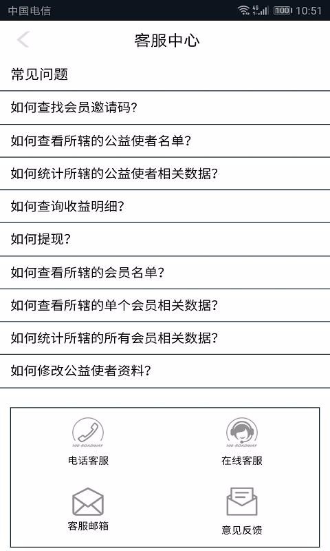 ·֮app_·֮ v1.2.4 ׿