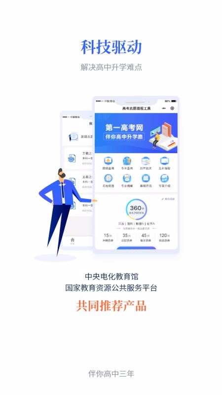 һ߿app_һ߿ v4.0.1 ֻ