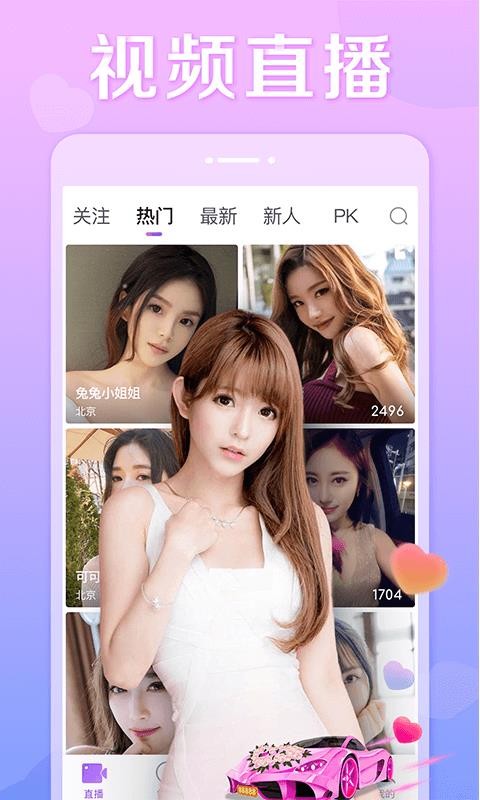 app_ v8.9.6 ֻ