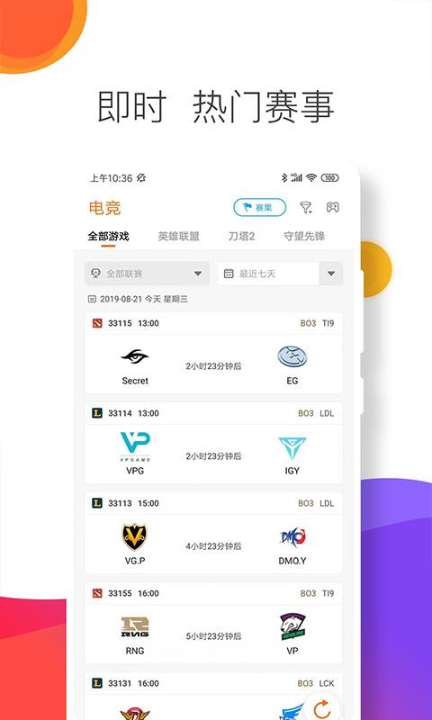 app_ v2.1.200701 ֻ