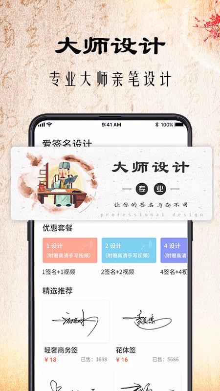ǩ鷨app_ǩ鷨 v3.6.0 ֻ