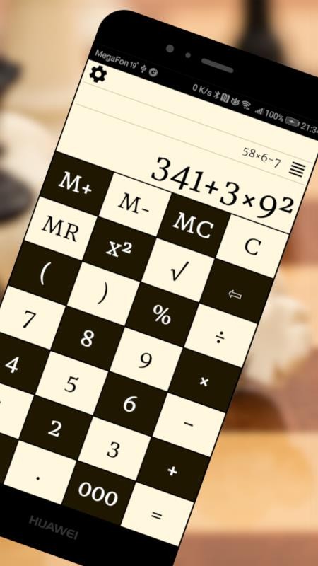 żapp_ż v3.0.1 ׿