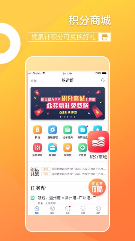 ˰app_˰ v3.1.1 ֻ