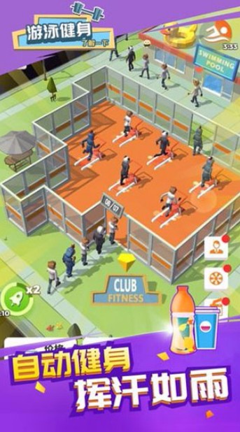 Ӿ˽һϷ_Ӿ˽һ v1.0.0 ׿