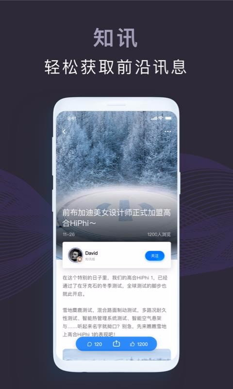 ߺHiPhiapp_ߺHiPhi v3.0.0 ֻ