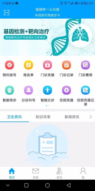 һڰapp_һڰ v2.5.7 ֻ