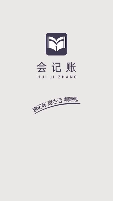 app_ v1.0.2 ֻ