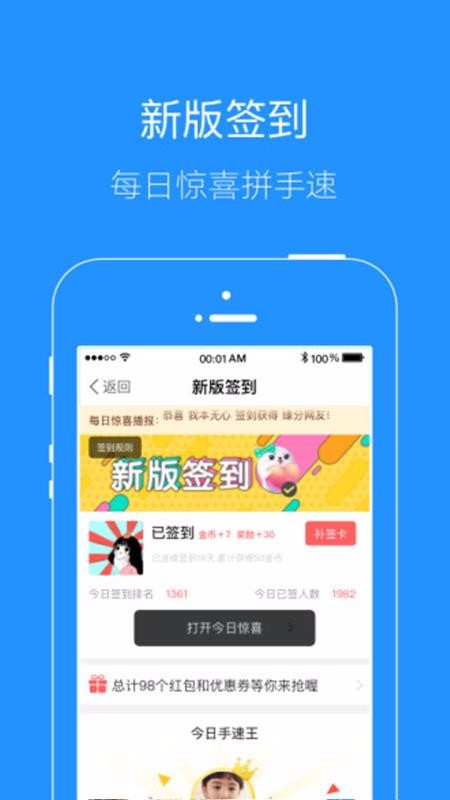 ϹԪapp_ϹԪ v5.3.0 ׿