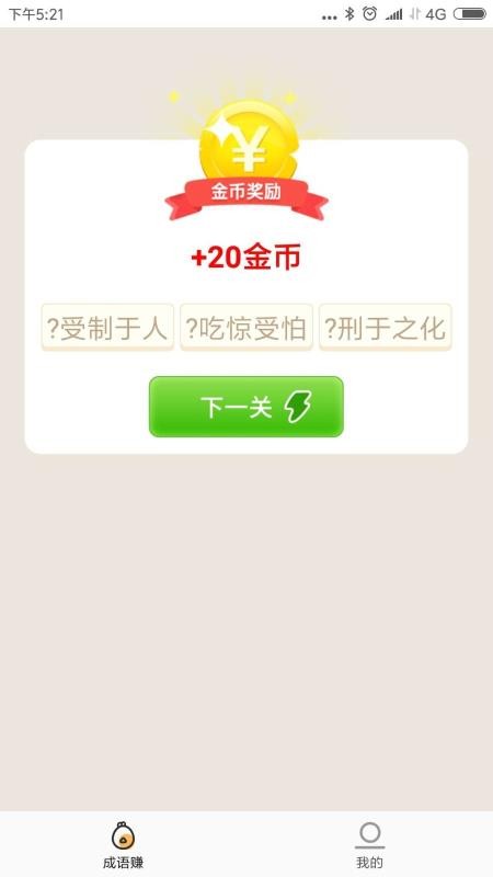 app_ v2.9.3 ֻ