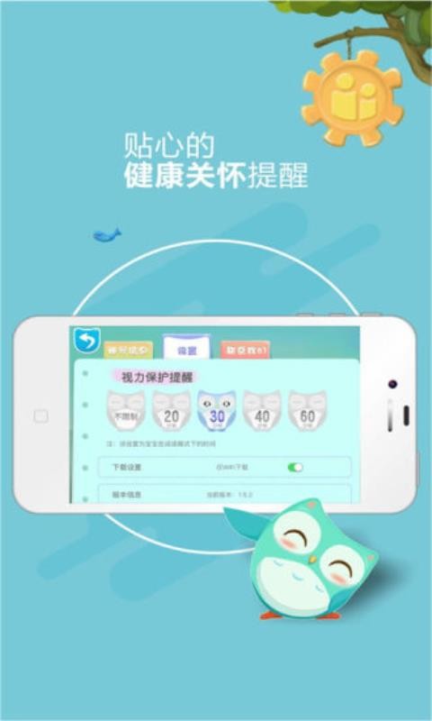 app_ v1.7.1 ׿