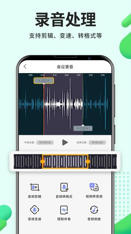 ¼app_¼ v3.5.0 ׿