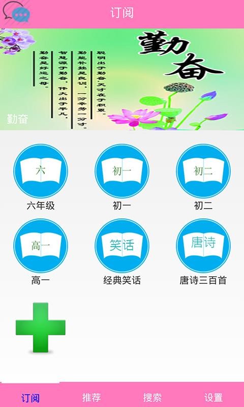 Ŀapp_Ŀ v8.31 ׿
