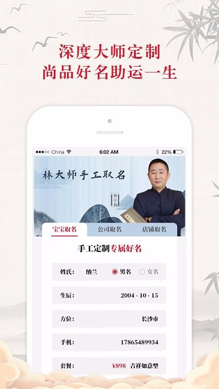 ȡʦapp_ȡʦ v1.0 ֻ