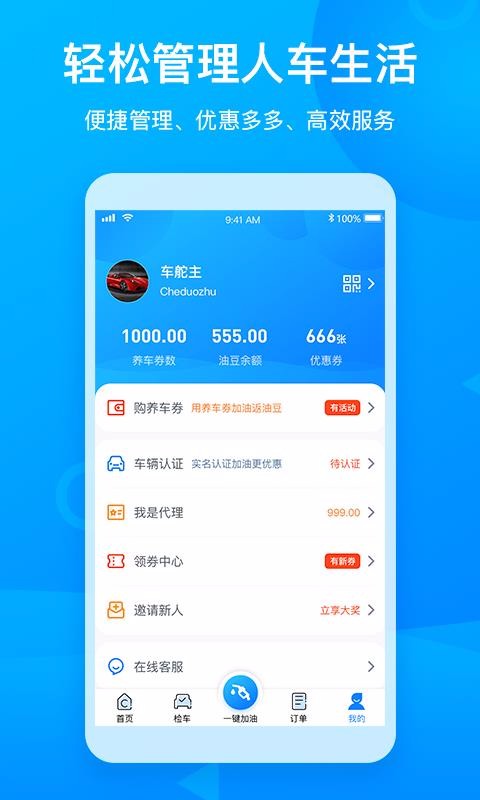 app_ v2.5.5 ׿