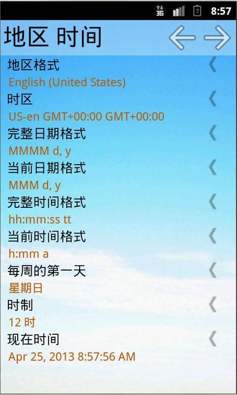 ֻϢapp_ֻϢ v2.5.0 ׿