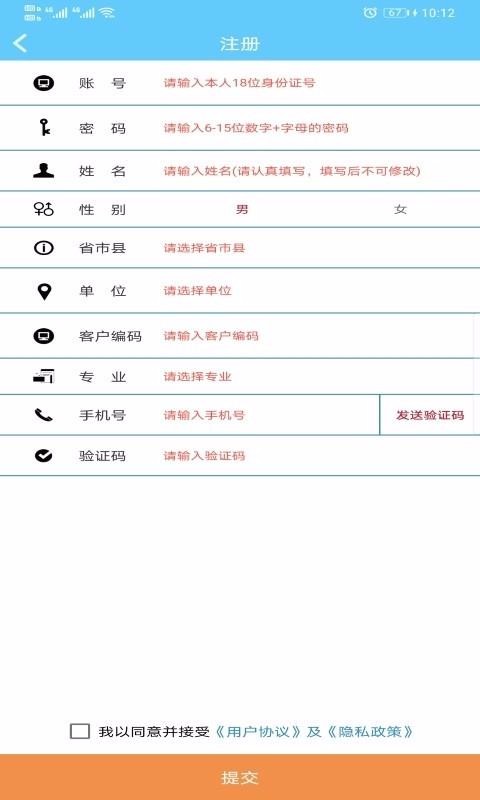 һ·ѧapp_һ·ѧ v4.6.3 ׿