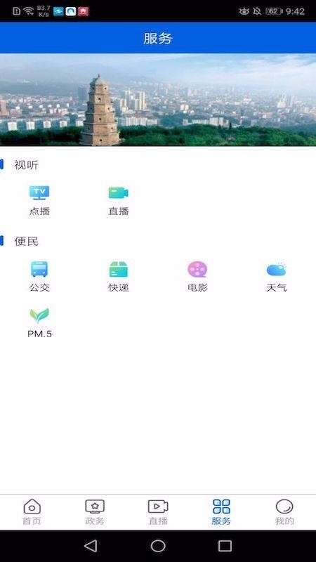 ϶app_϶ v1.0.1 ֻ