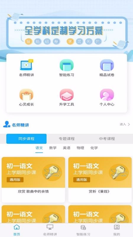 ѧapp_ѧ v1.2 ׿