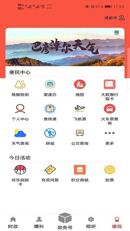 츳app_츳 v0.2.2 ֻ