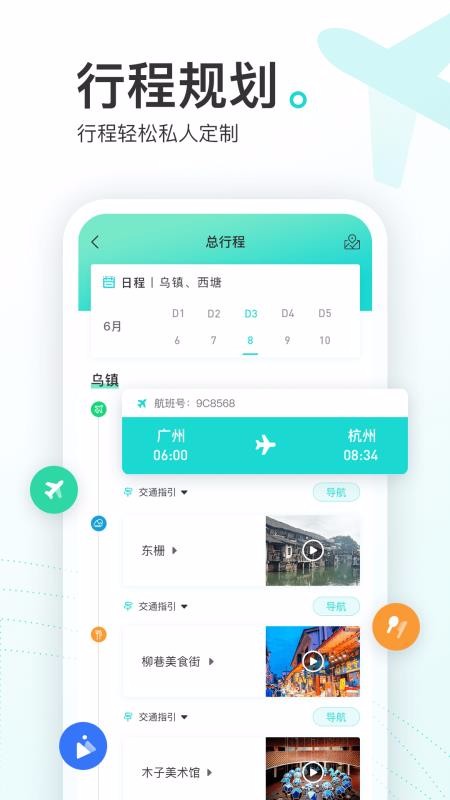 α֪app_α֪ v1.1.0 ֻ